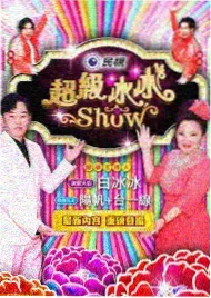 深夜食谈 美食综艺在线观看