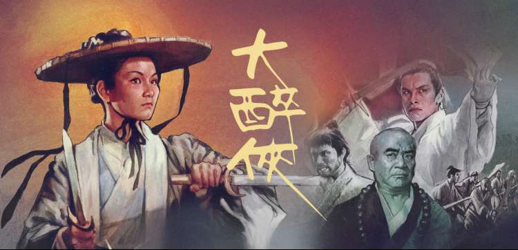 玖玖在线今日首推长夜列车