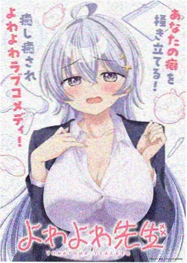 星轨拾音人 动漫番剧在线观看