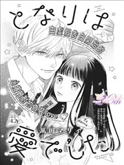 墨色江湖 漫画改编在线观看