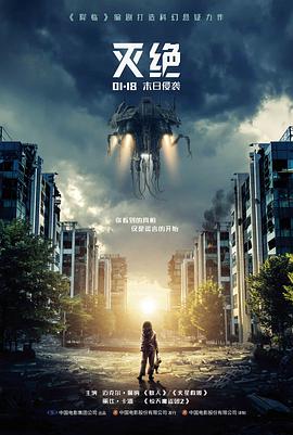 拾荒者日记 文艺电影在线观看