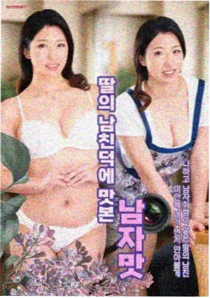 第七个春天 治愈剧在线观看