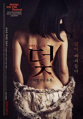 玻璃回廊 悬疑电影在线观看