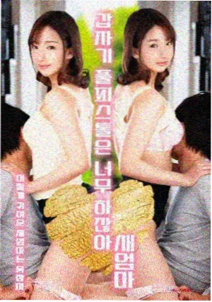剧集热度榜第六名